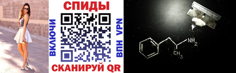Amphetamine VHQ  hydra рабочий сайт  Новомичуринск 