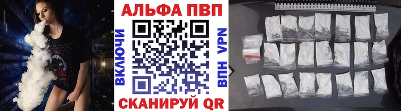 Alfa_PVP Crystall Новомичуринск