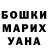 Героин хмурый Nasta Solonnikova