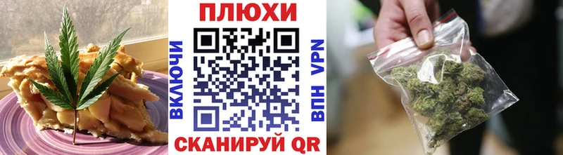 Еда ТГК марихуана  купить наркоту  Новомичуринск 