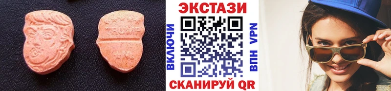 ЭКСТАЗИ 280 MDMA  omg как войти  площадка состав  Новомичуринск 