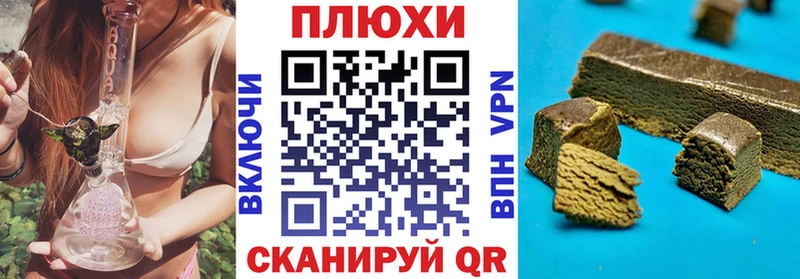 закладка  Новомичуринск  ГАШ Cannabis 
