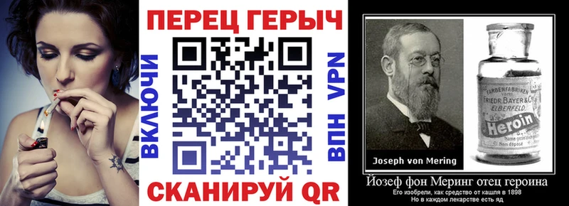 ГЕРОИН афганец  закладки  Новомичуринск 