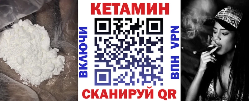 кракен маркетплейс  Новомичуринск  дарк нет как зайти  Кетамин VHQ 