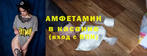 кокаин перу Абдулино