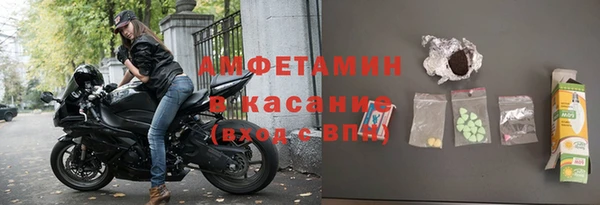 мяу мяу кристалл Горно-Алтайск