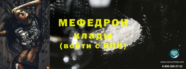 эйфоретик Абаза