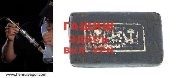 эйфоретик Абаза