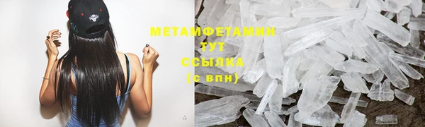 эйфоретик Абаза