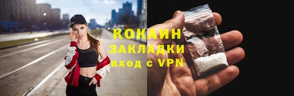героин Горнозаводск
