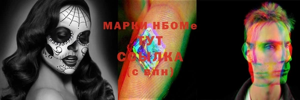 мдма Абинск