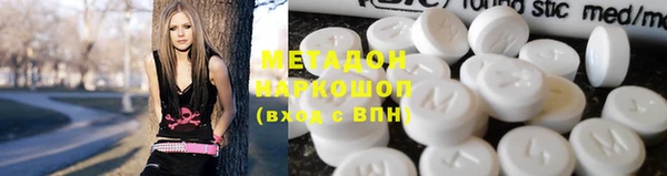 гашишное масло Гусиноозёрск