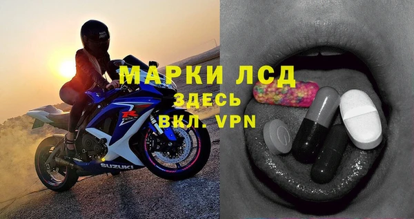 эйфоретик Абаза
