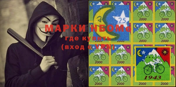 эйфоретик Абаза