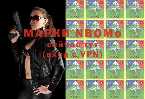 кокаин перу Абдулино