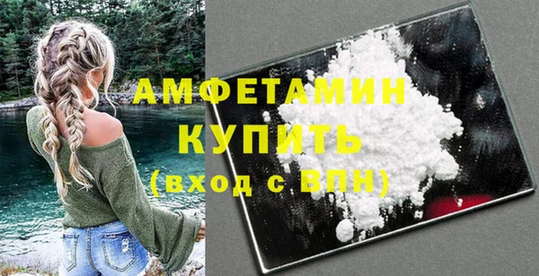 кокаин перу Абдулино