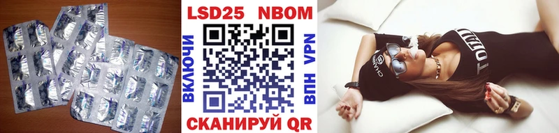 LSD-25 экстази кислота  Новомичуринск 