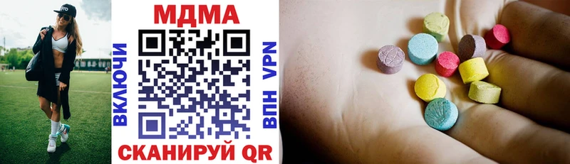 MDMA VHQ  Новомичуринск 