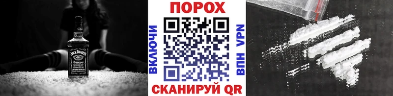 дарнет шоп  Новомичуринск  Первитин Methamphetamine 
