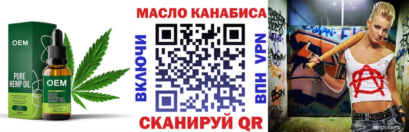 гидра ссылка  Новомичуринск  Дистиллят ТГК гашишное масло 