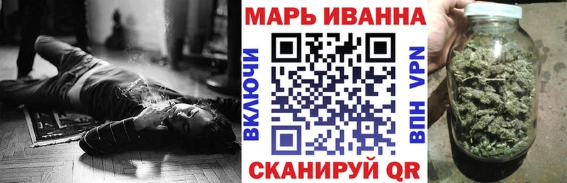 купить наркоту  Новомичуринск  Бошки Шишки семена 